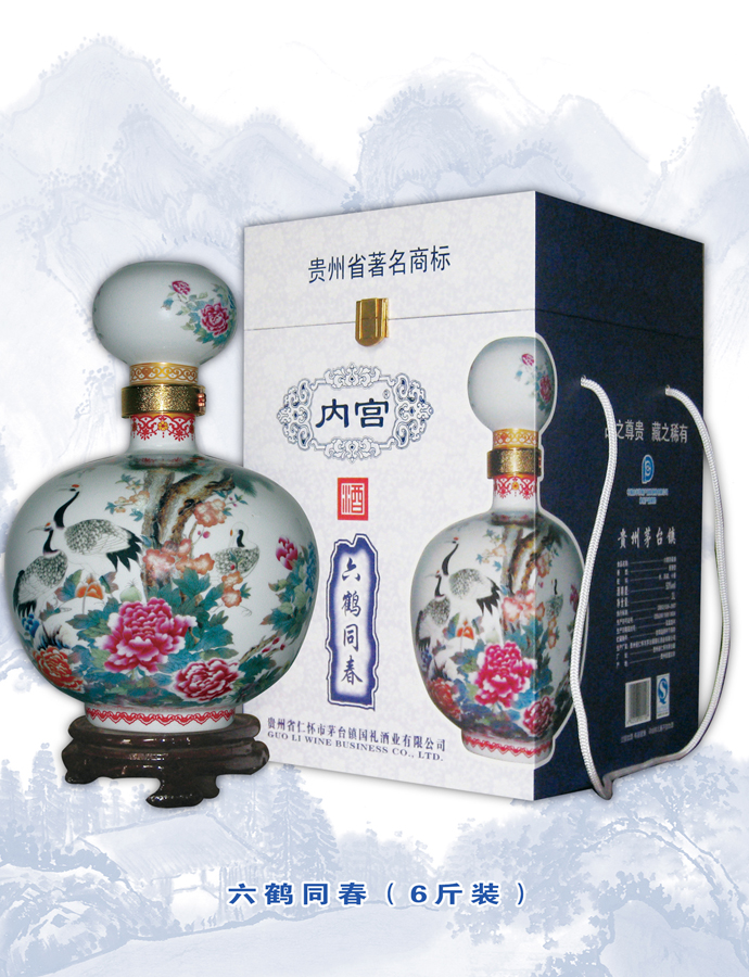 六鹤同春